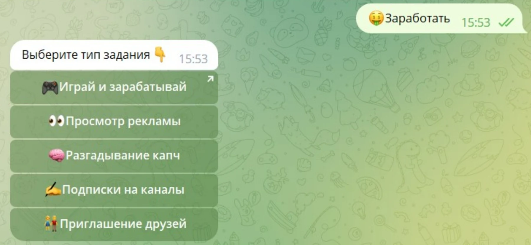 Ракета Бот Телеграмм обзор