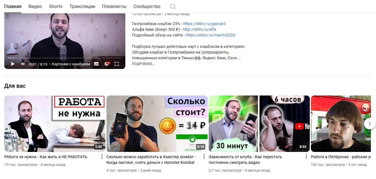 никита назаренко