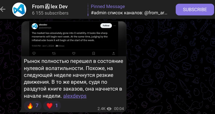 alex dev