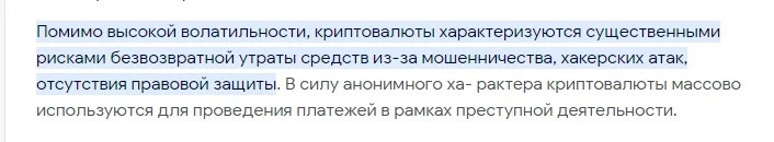 Gambit Invest - отзывы