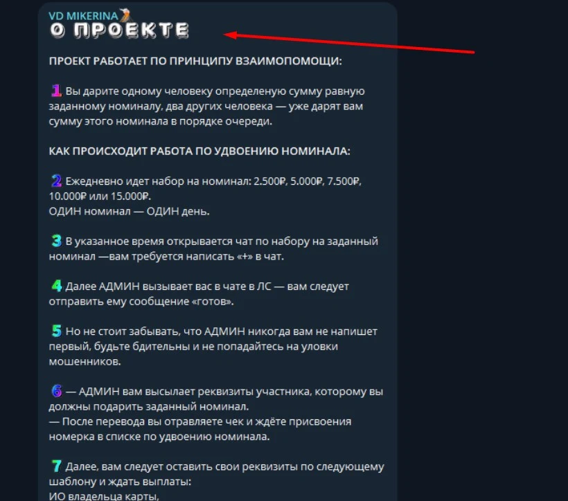 Самир Строев