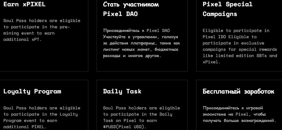 PixelSwap сайт инфа