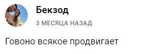дропы от стукача