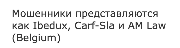ibedux вывод и обмен криптовалюты отзывы реальные