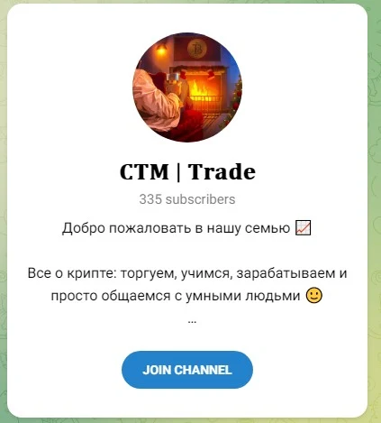 Телеграм проект CTM Trade