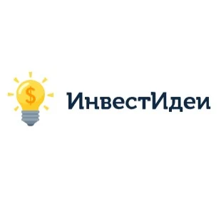 ИнвестИдеи