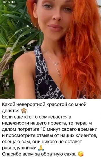 Мир Будущего телеграм пост