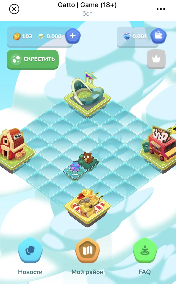 gatto игра телеграмм
