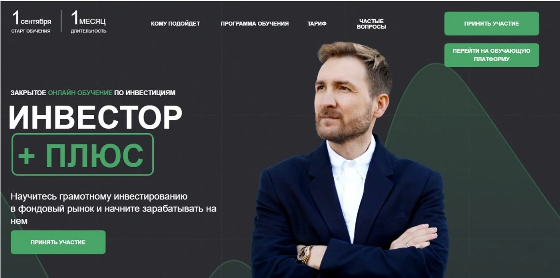 Артемий и Лиза Миллер сайт обзор
