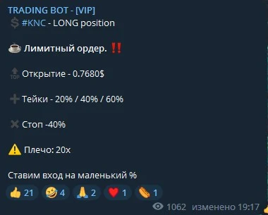 Бесплатные сигналы от TRADING BOT проект Sentinel Crypto