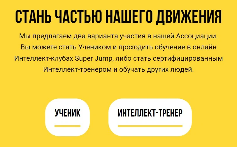 Проект Владимира Довганя Супер Джамп