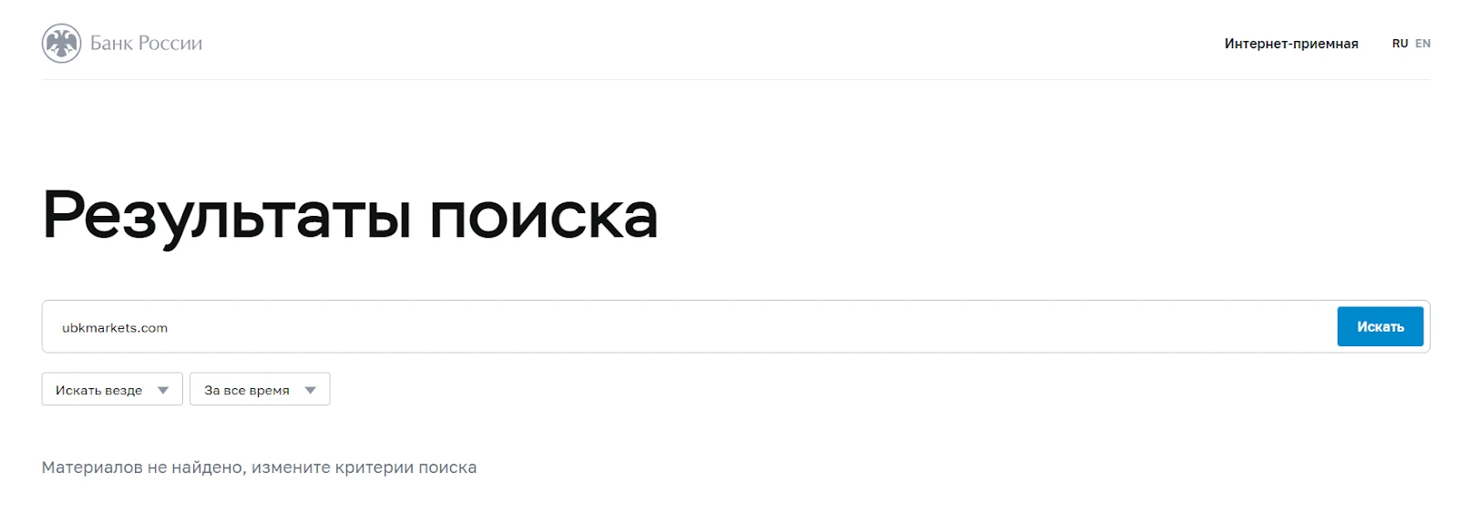 ubkmarkets