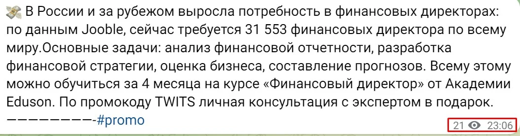 Павел Дуглас телеграм