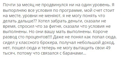 Отзывы о Prostomatrix
