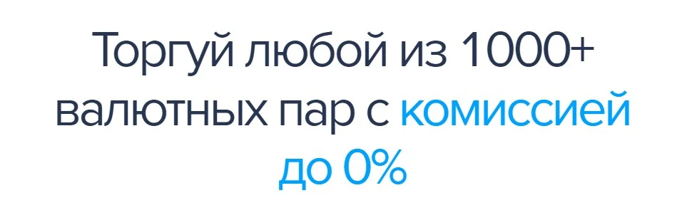 nominex биржа