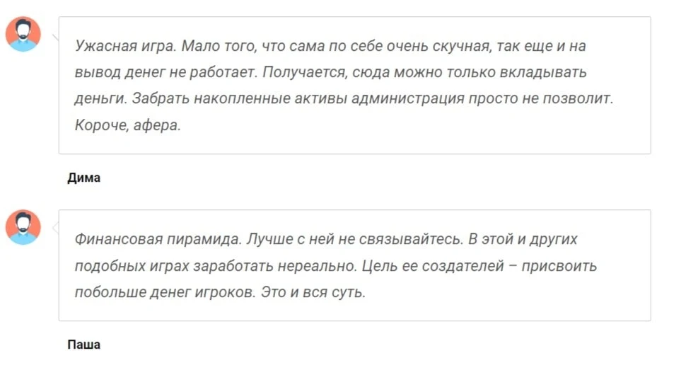 отзывы Rageofhero