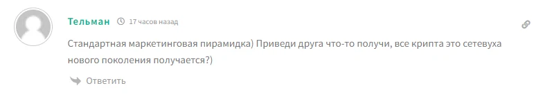 кликни арбуз бот обзор