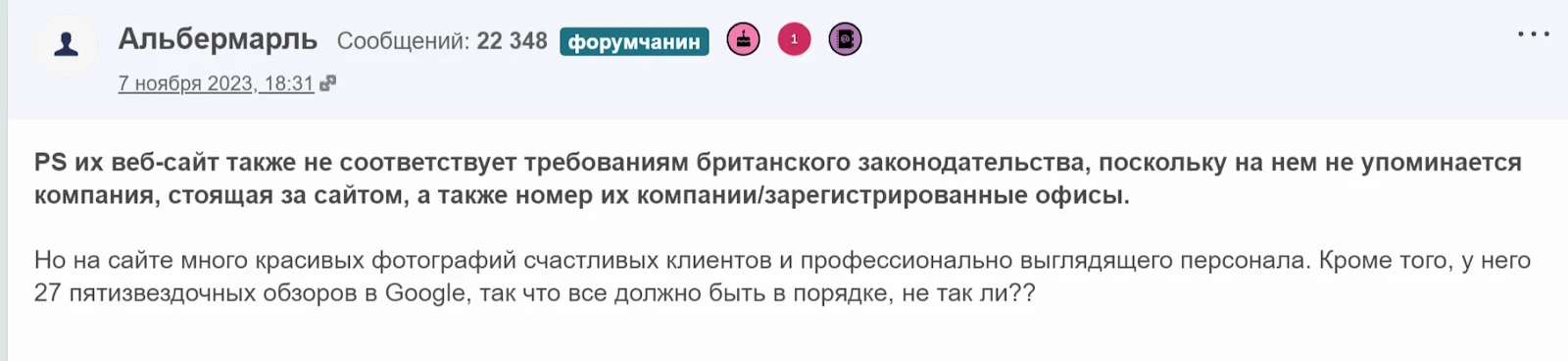 investment synergy отзывы