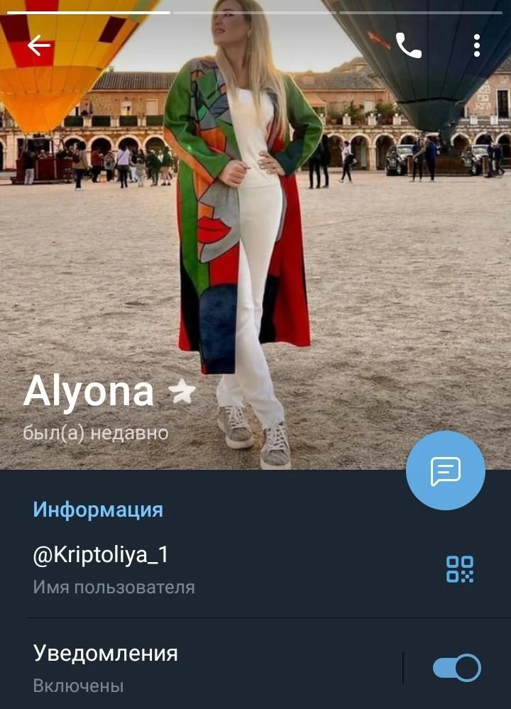 Kriptoliya 1 обзор канала