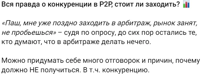 Паша Байсал Деньги на крипте пост