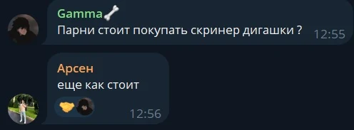 дигаш ютуб