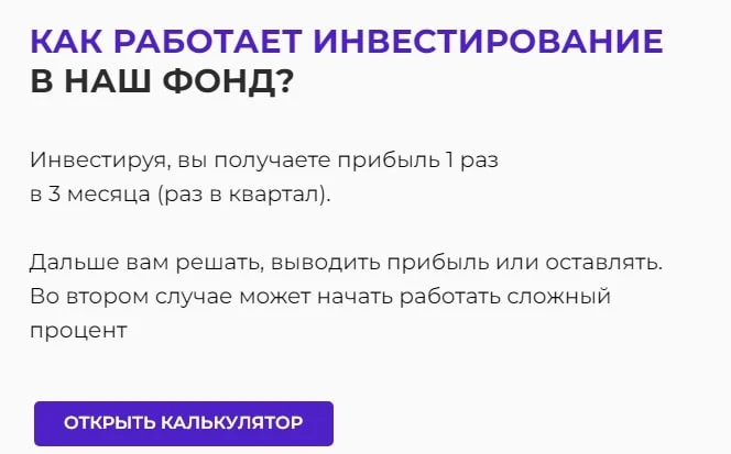 Dinnar инфа