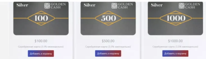 Голден Кеш обзор проекта
