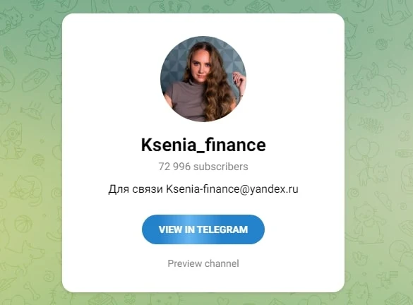 ksenia finance телеграмм
