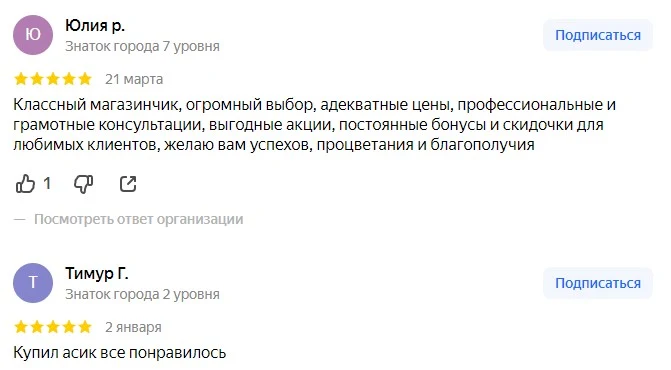 pushminer ru
