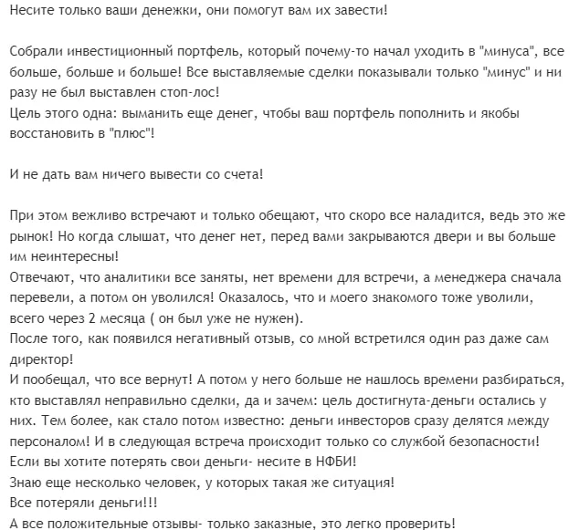Александр Миллер отзывы