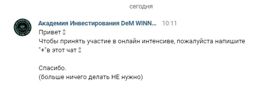 Юрий Козак трейдер