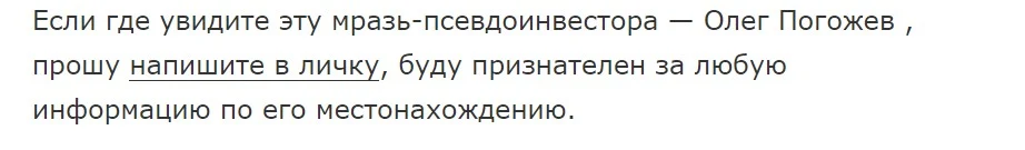 Crypto Arbitrage Team отзывы