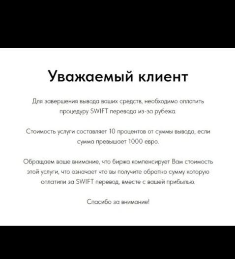 Телеграм-канал Заработай с Лейлой - описание