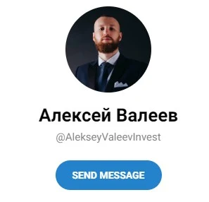 Алексей Валеев телеграм