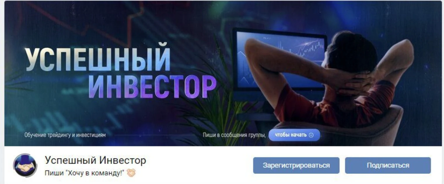 Успешный инвестор проект обзор