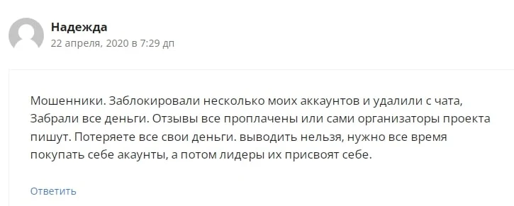 LifeStyler отзывы