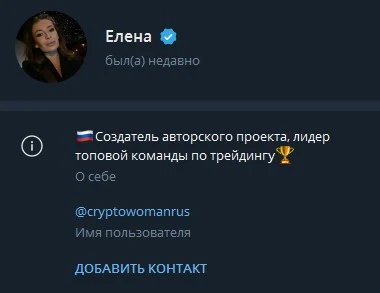 Zа наших криптовалюта телеграмм
