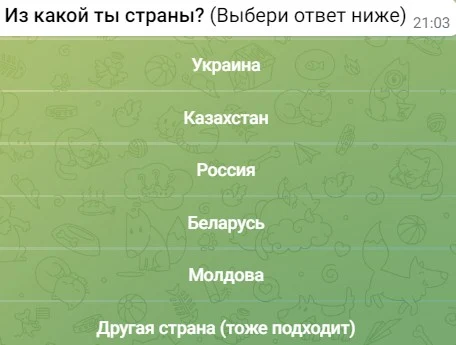 canumbeer bot телеграм