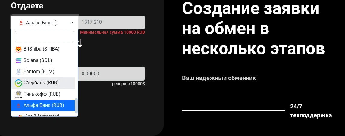 coindimes отзывы