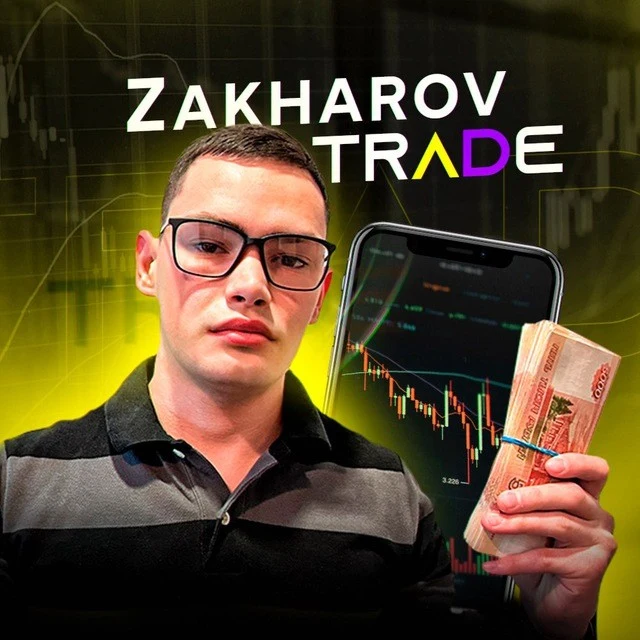 Zakharov trade