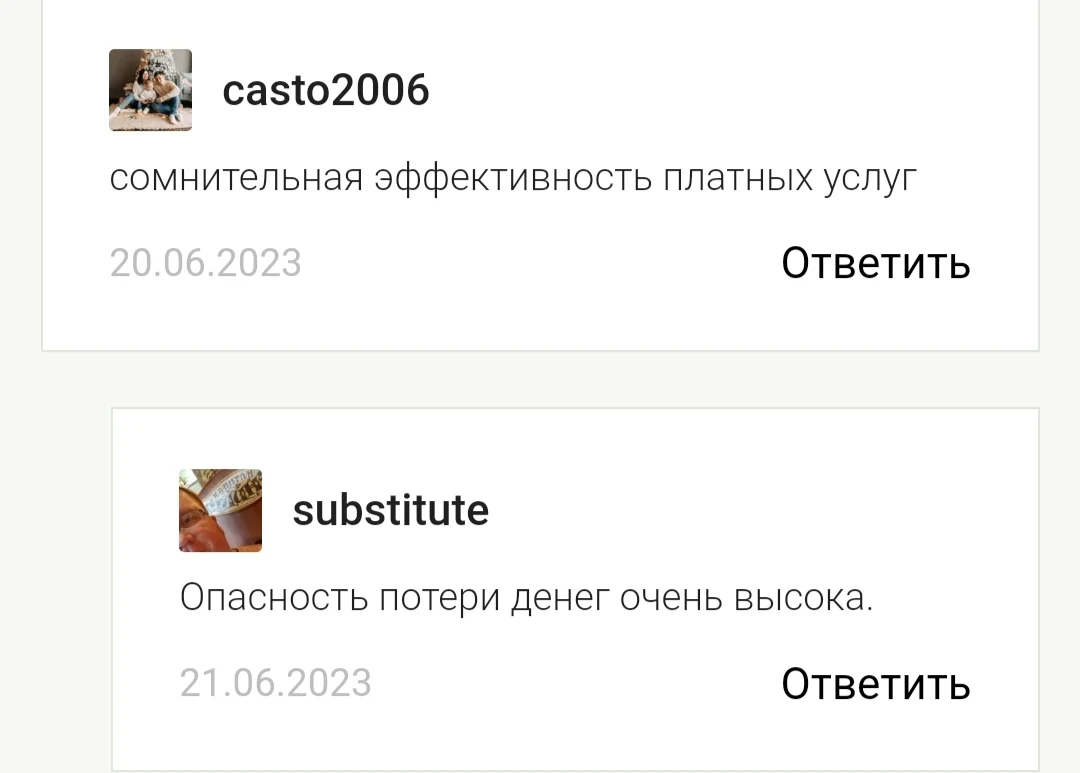 Sviridov Trade отзывы