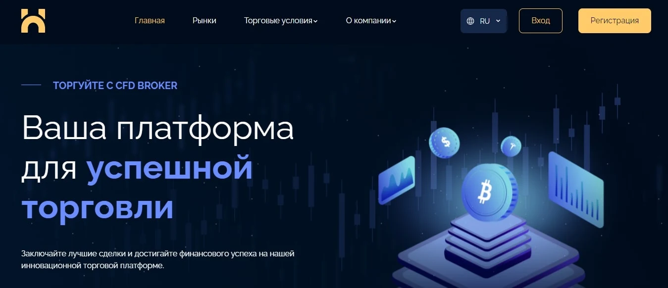 HozHoco сайт