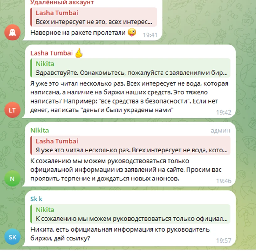 support aax us com