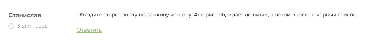 Cardinal Club отзывы