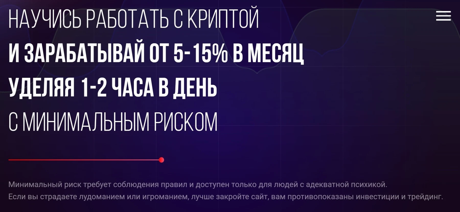 Курс от Cryptor Academy