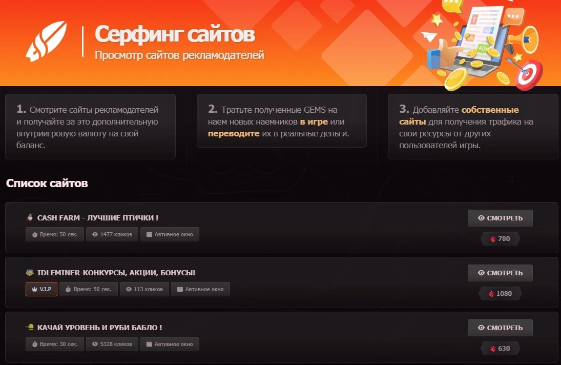Gemly сайт инфа сёрфинг