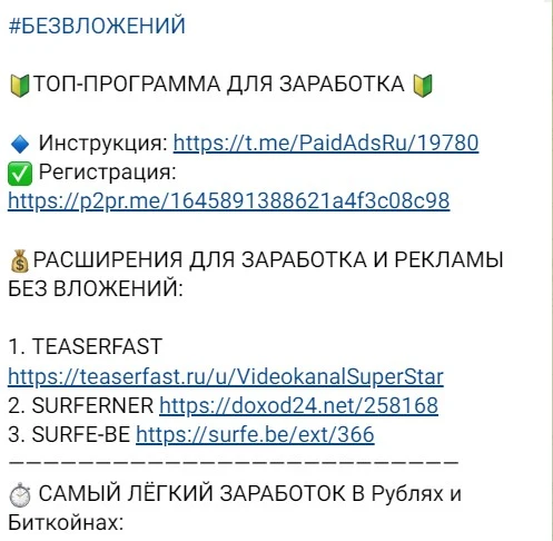 Откровенно об инвестициях телеграмм канал