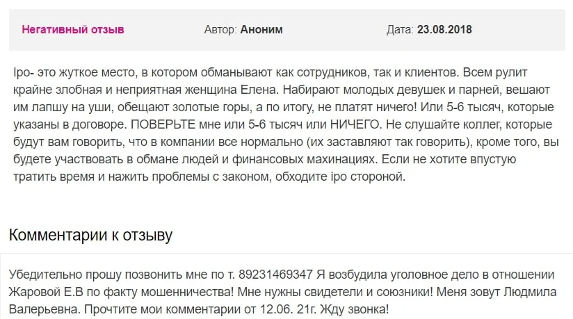 Investment Business Family отзывы