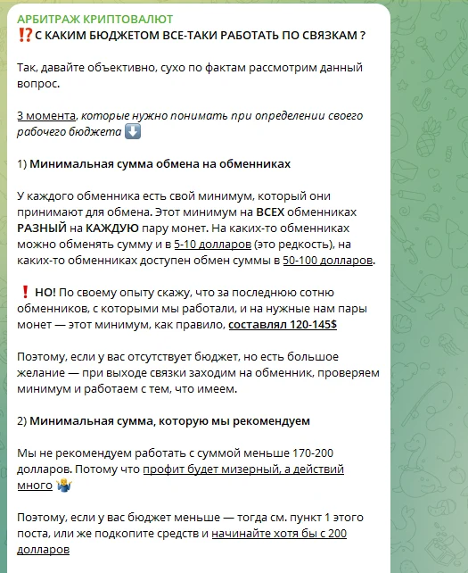 Никита на связи