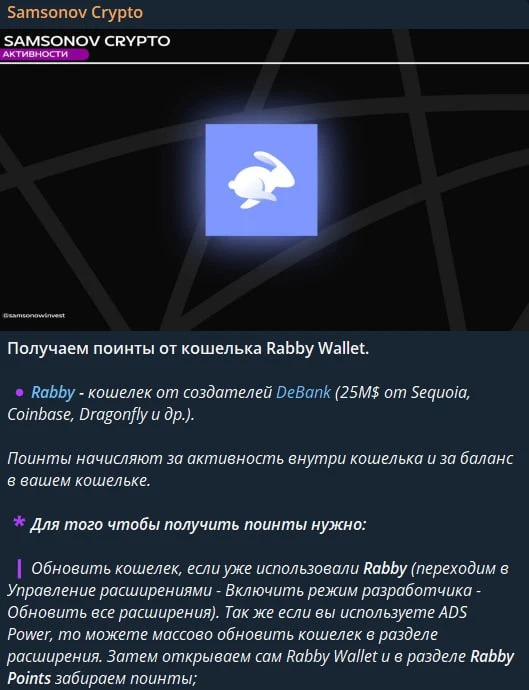 дмитрий самсонов инвестор
